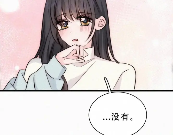 漫画《偏偏宠爱》第191话 我不够让你喜欢吗？第62张图