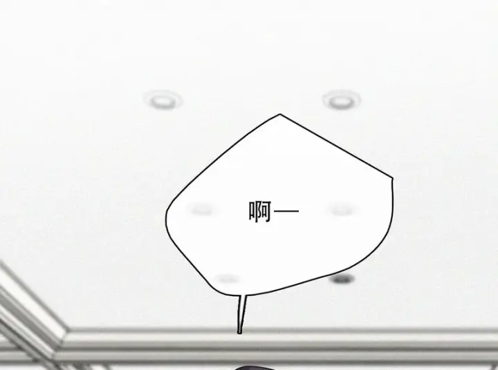 漫画《偏偏宠爱》第191话 我不够让你喜欢吗？第64张图