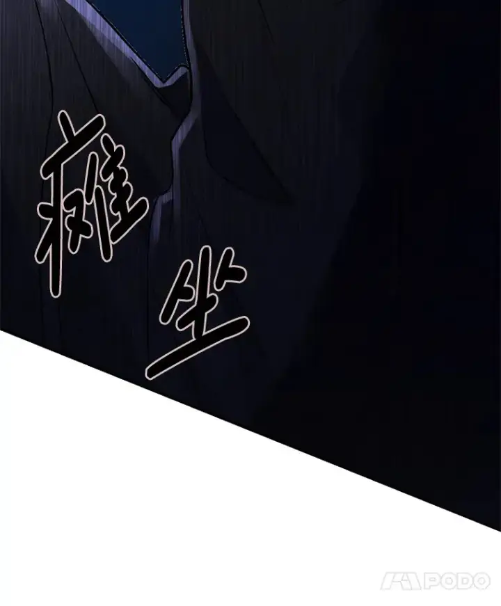 《偏执男配疯掉了》1.荒唐仪式图109
