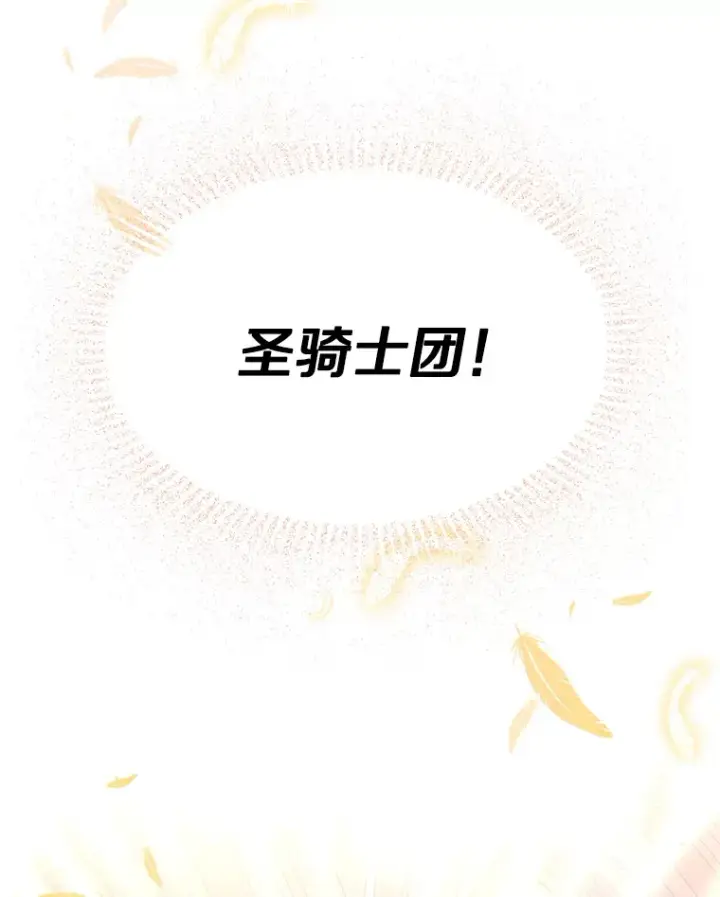 《偏执男配疯掉了》1.荒唐仪式图118