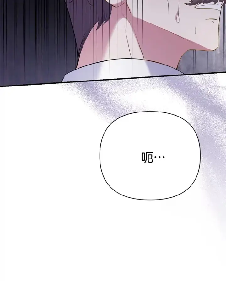《偏执男配疯掉了》1.荒唐仪式图122