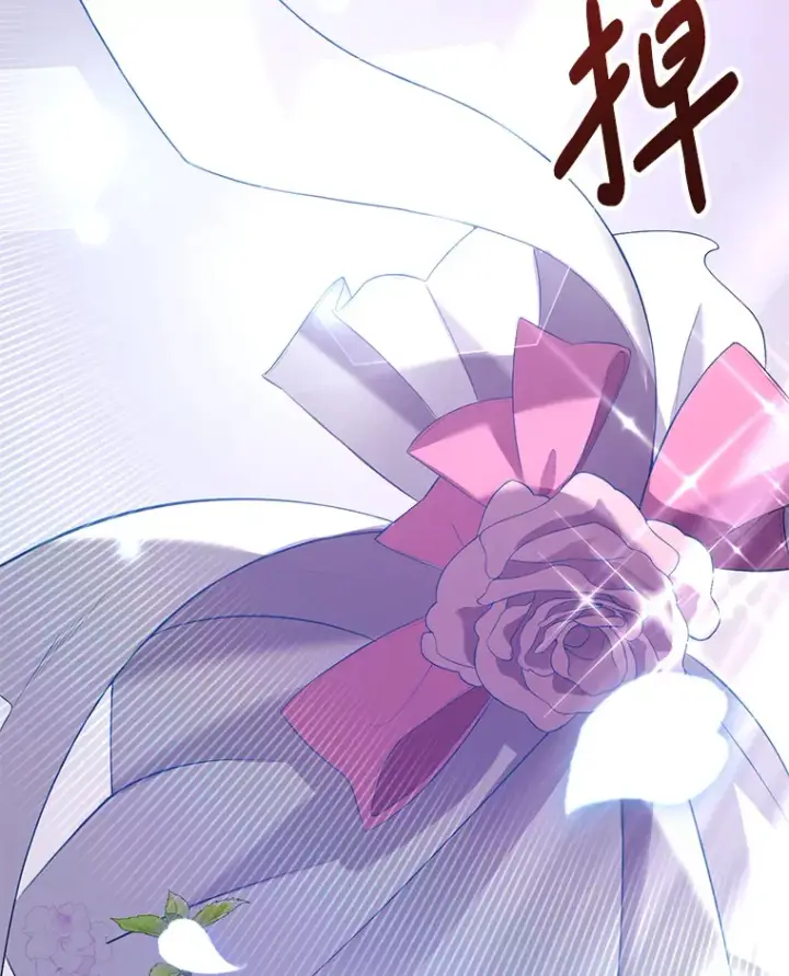《偏执男配疯掉了》1.荒唐仪式图60