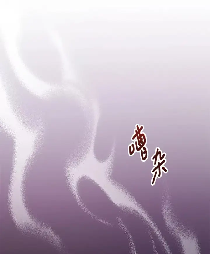 《偏执男配疯掉了》1.荒唐仪式图87