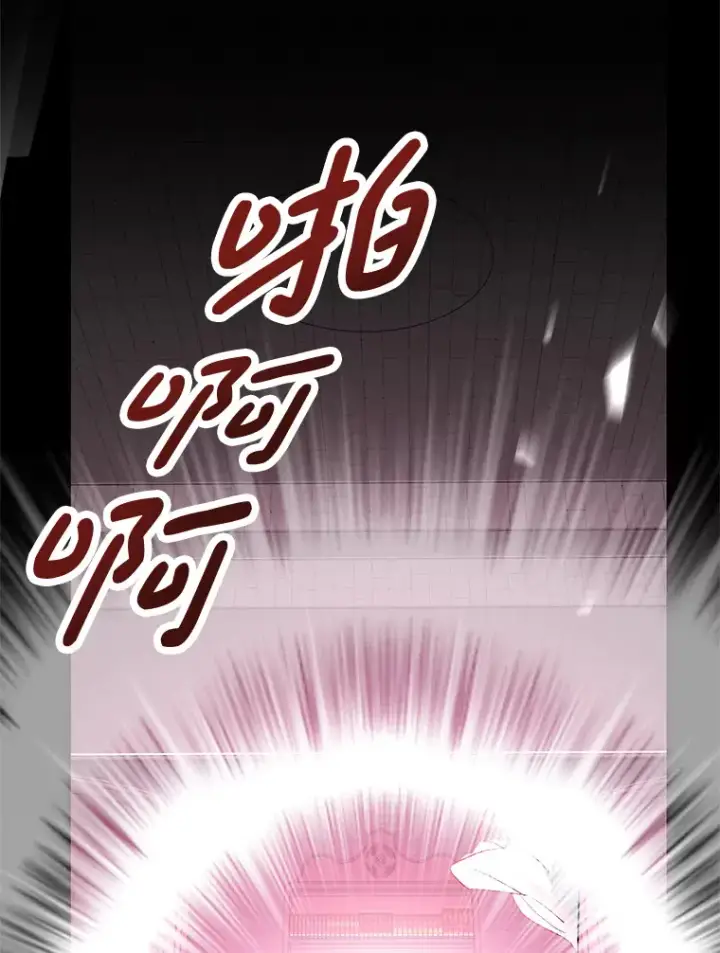 《偏执男配疯掉了》2.幽境闭锁图112