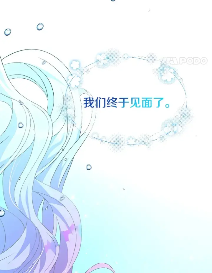 《偏执男配疯掉了》2.幽境闭锁图143