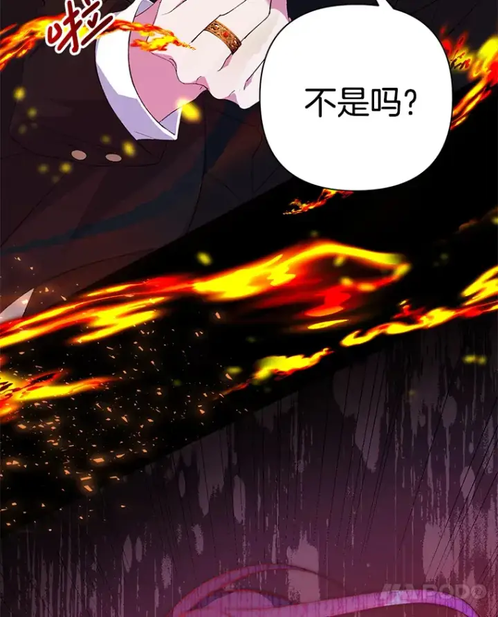 《偏执男配疯掉了》2.幽境闭锁图27