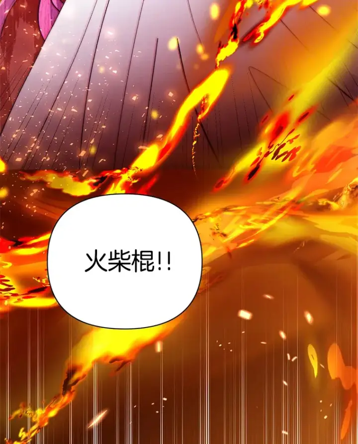 《偏执男配疯掉了》2.幽境闭锁图29
