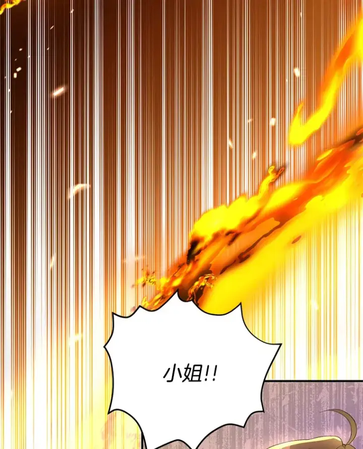 《偏执男配疯掉了》2.幽境闭锁图30