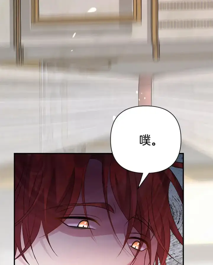 《偏执男配疯掉了》2.幽境闭锁图35