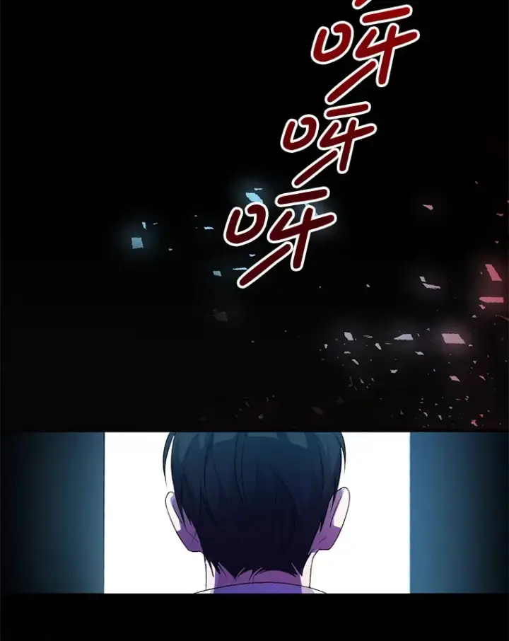 《偏执男配疯掉了》2.幽境闭锁图58