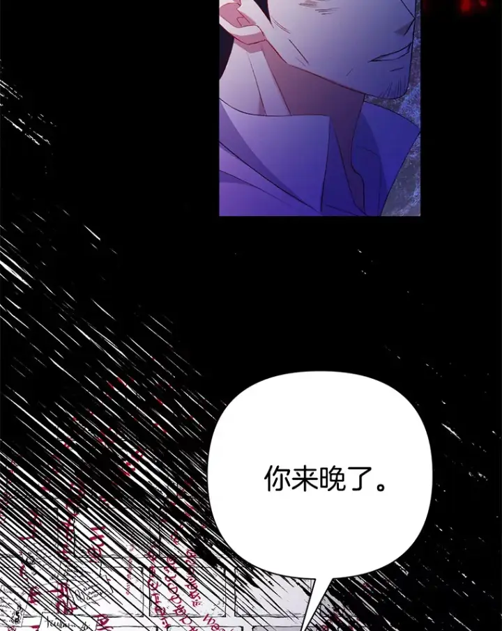 《偏执男配疯掉了》2.幽境闭锁图60