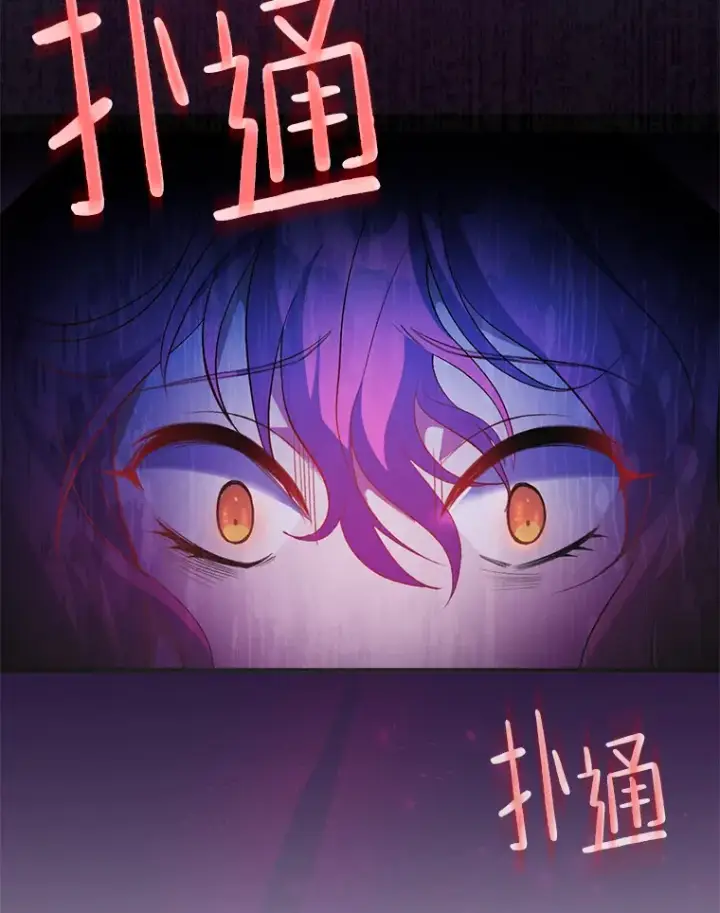 《偏执男配疯掉了》2.幽境闭锁图64