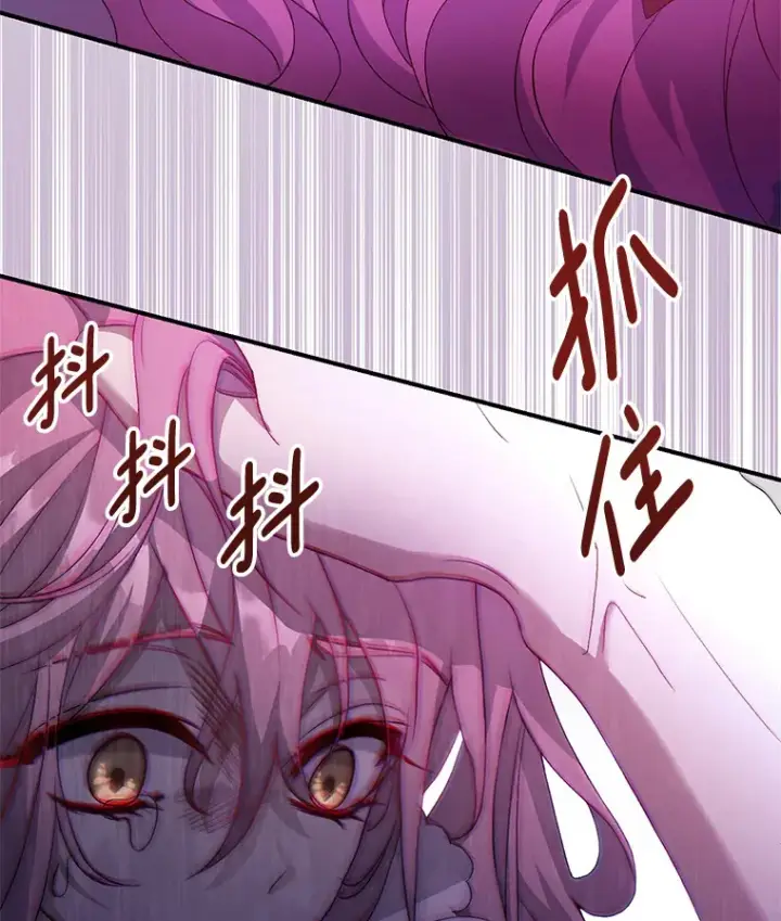《偏执男配疯掉了》2.幽境闭锁图67