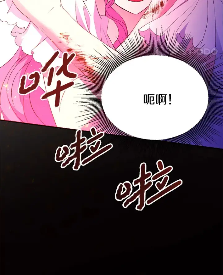 《偏执男配疯掉了》2.幽境闭锁图77