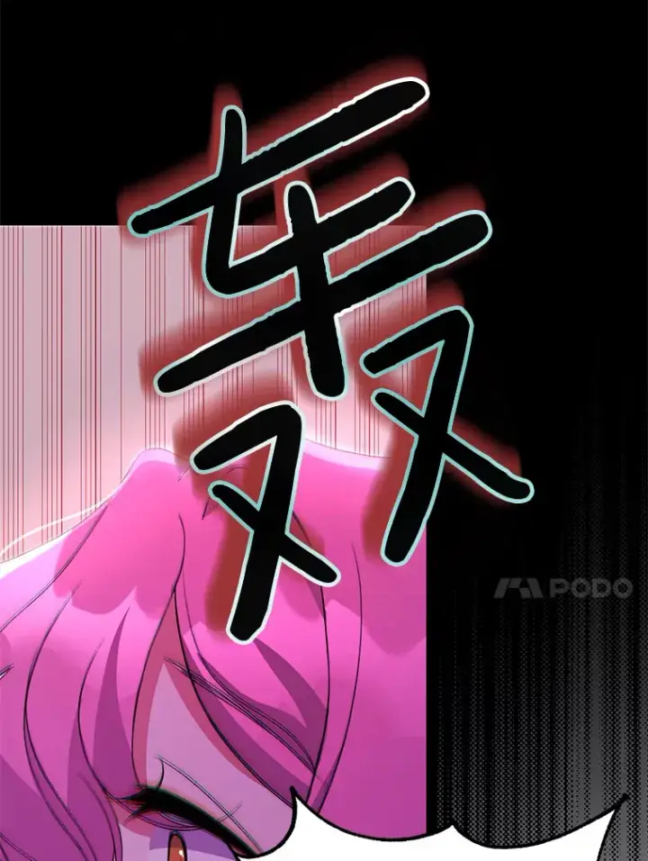 《偏执男配疯掉了》2.幽境闭锁图83