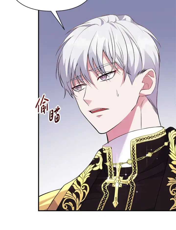 《偏执男配疯掉了》3.如影随形图111