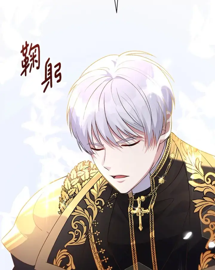 《偏执男配疯掉了》3.如影随形图80