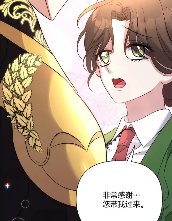 《偏执男配疯掉了》4.飞升旧景图52