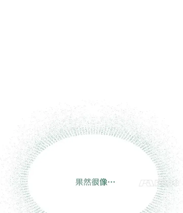 《偏执男配疯掉了》5.回忆涓滴图145