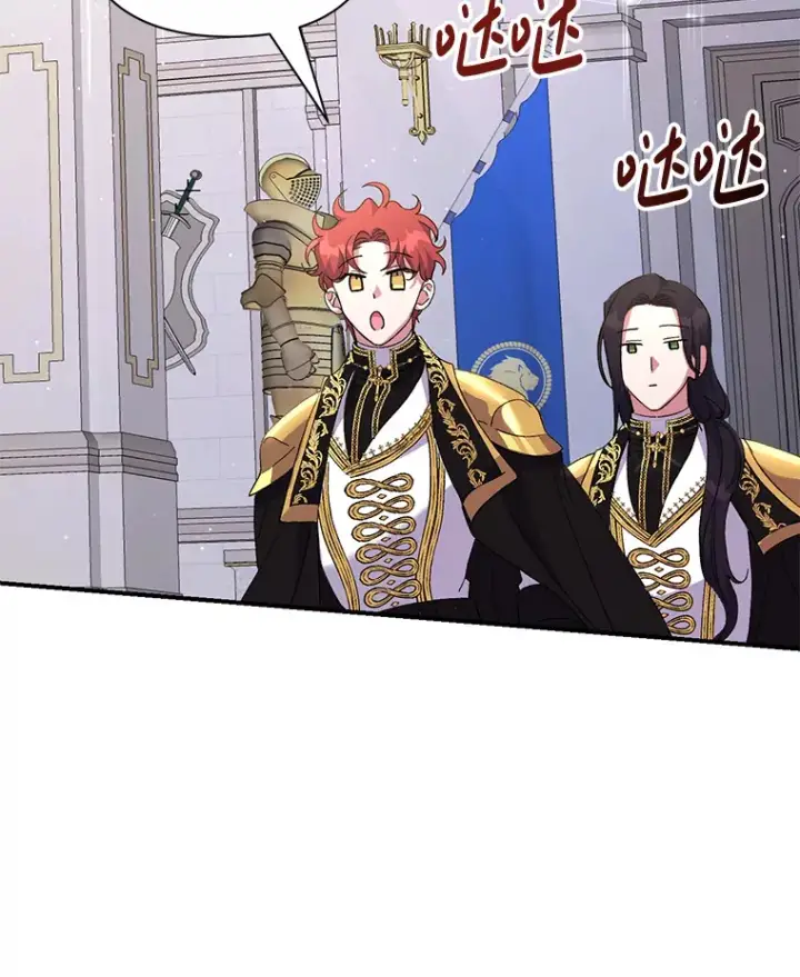 《偏执男配疯掉了》6.武装磅礴图17