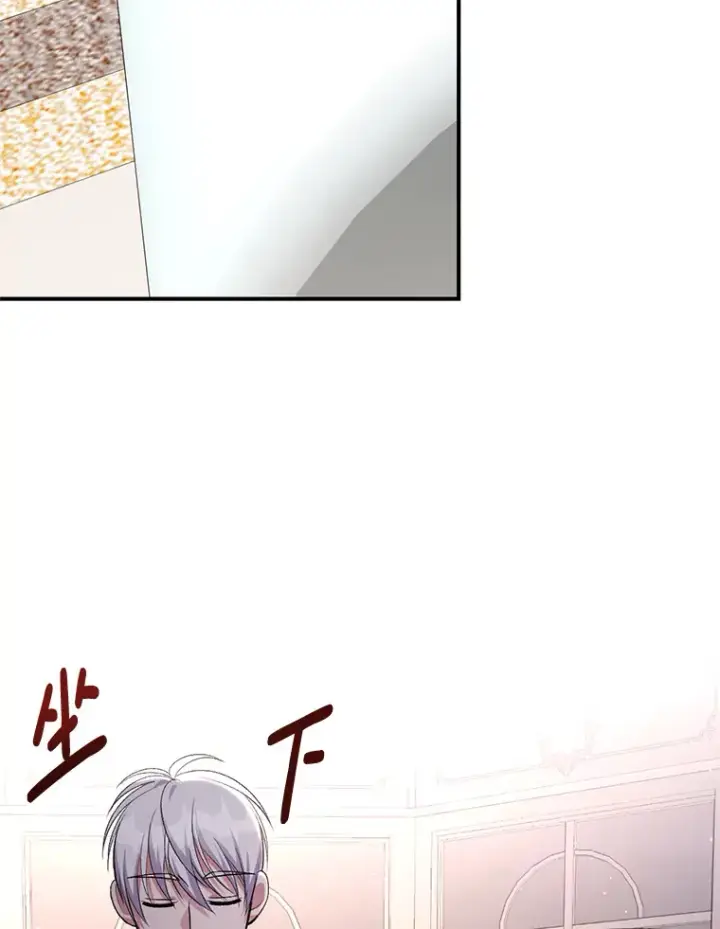 《偏执男配疯掉了》6.武装磅礴图74