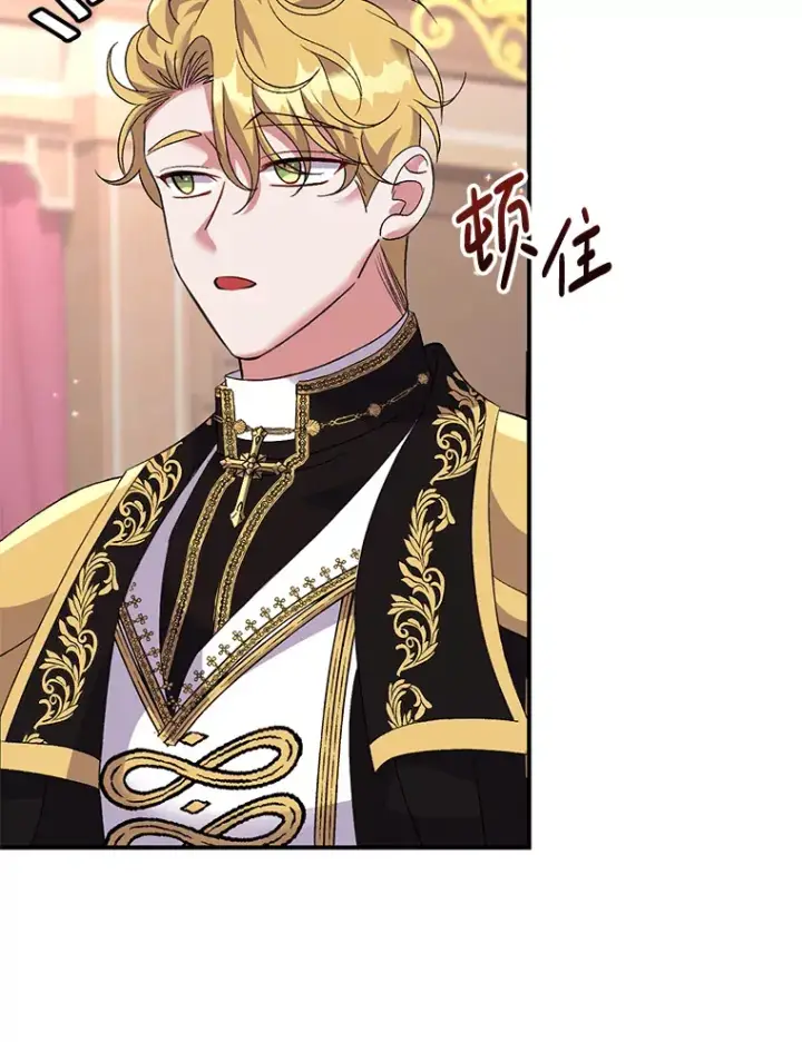 《偏执男配疯掉了》7.水有穷尽图80