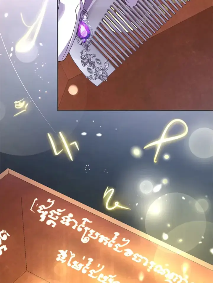 《偏执男配疯掉了》8.花又复明图15