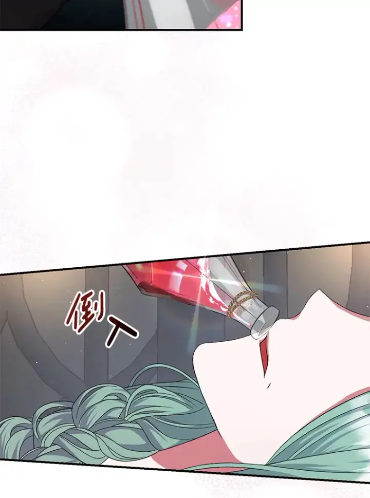 《偏执男配疯掉了》10.儿时回响图10