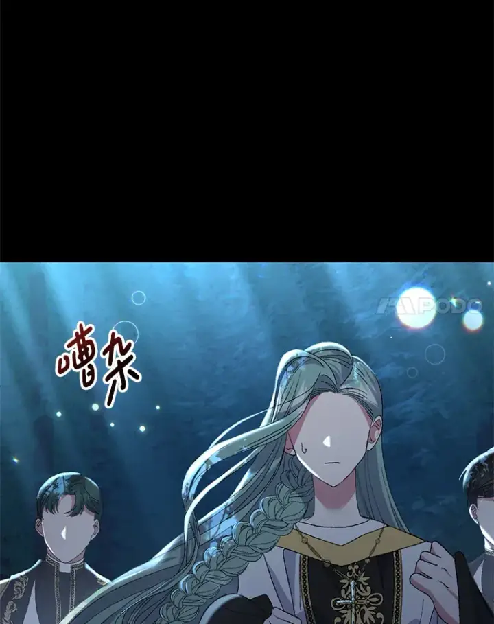 《偏执男配疯掉了》10.儿时回响图62