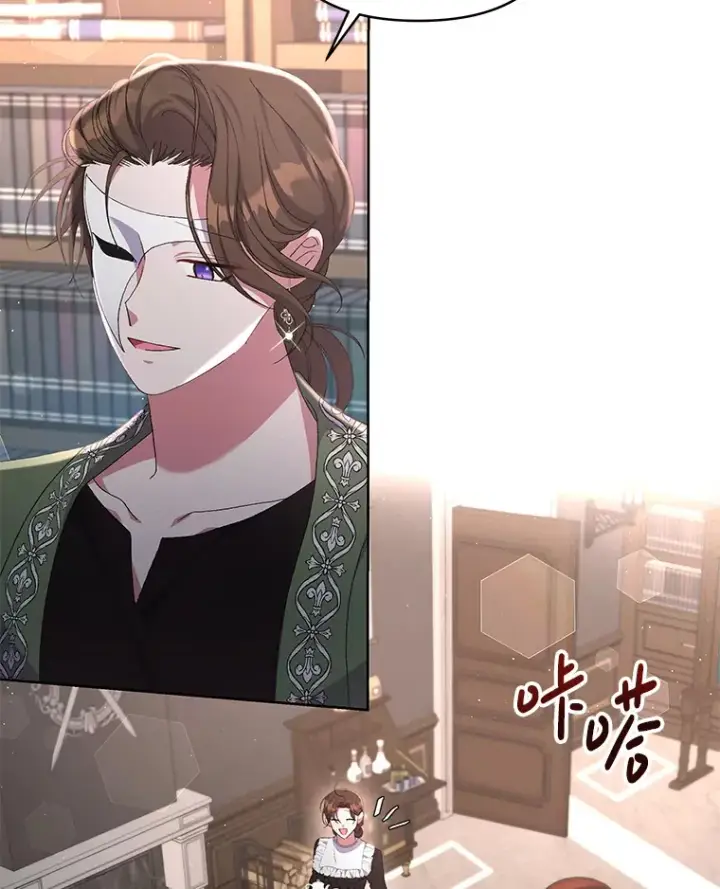 《偏执男配疯掉了》13.指示明灯图72