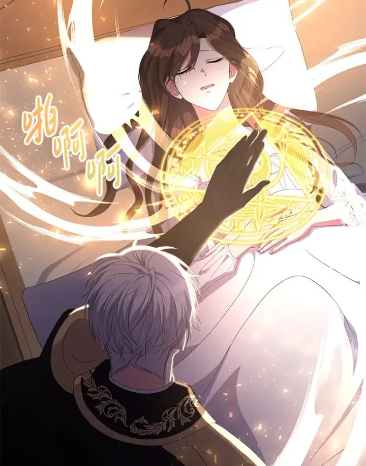 《偏执男配疯掉了》14.黑蛇吐信图57