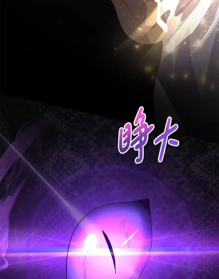 《偏执男配疯掉了》14.黑蛇吐信图58