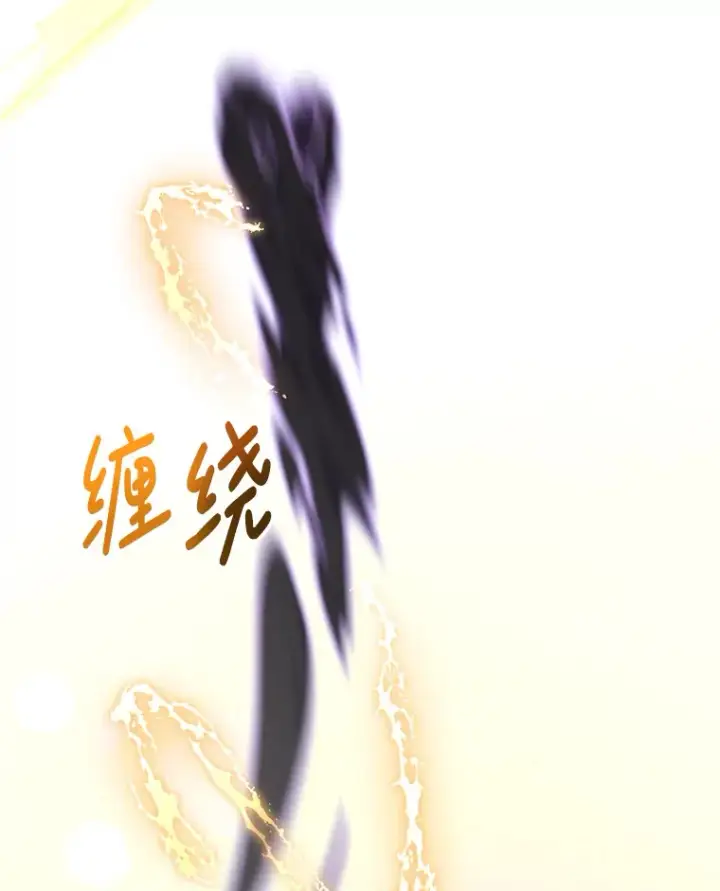 《偏执男配疯掉了》14.黑蛇吐信图70