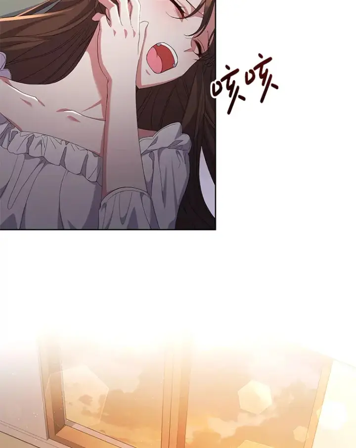《偏执男配疯掉了》14.黑蛇吐信图74