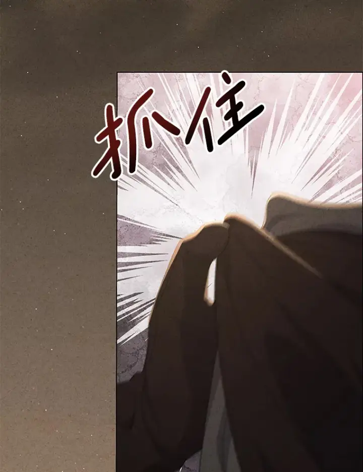 《偏执男配疯掉了》19.战前准备图35