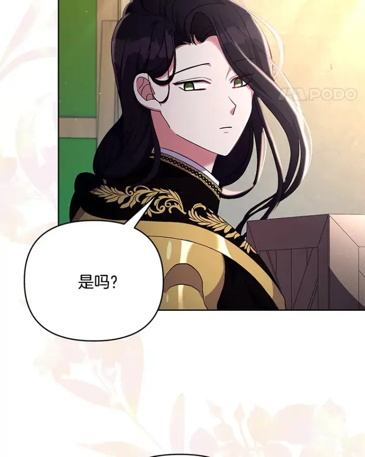 《偏执男配疯掉了》21.赎圣求罚图15