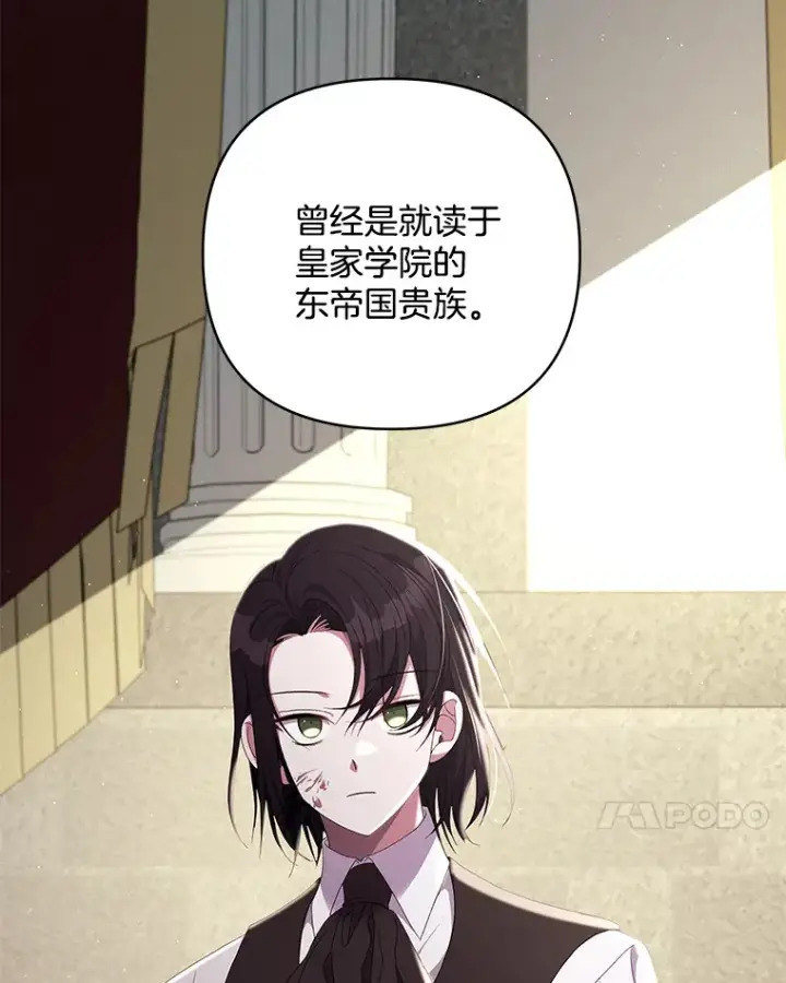 《偏执男配疯掉了》21.赎圣求罚图35