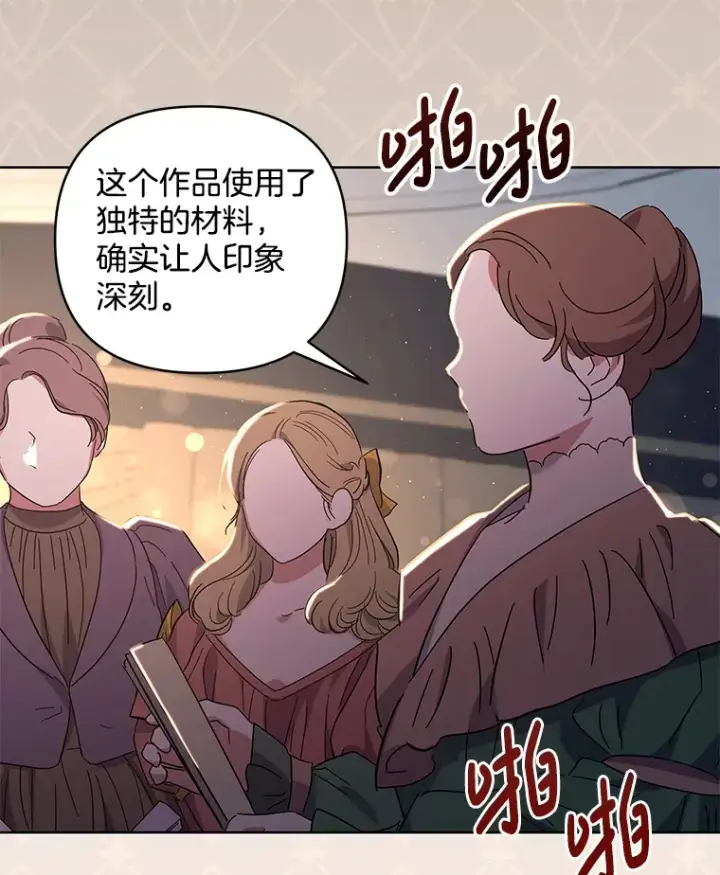 《偏执男配疯掉了》23.心愿既成图20