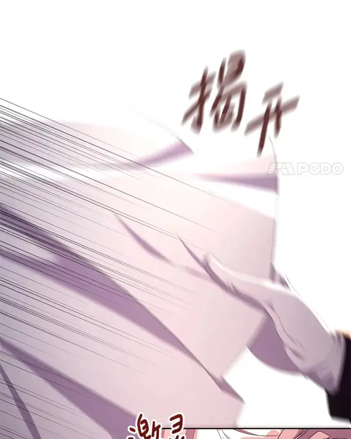 《偏执男配疯掉了》23.心愿既成图23