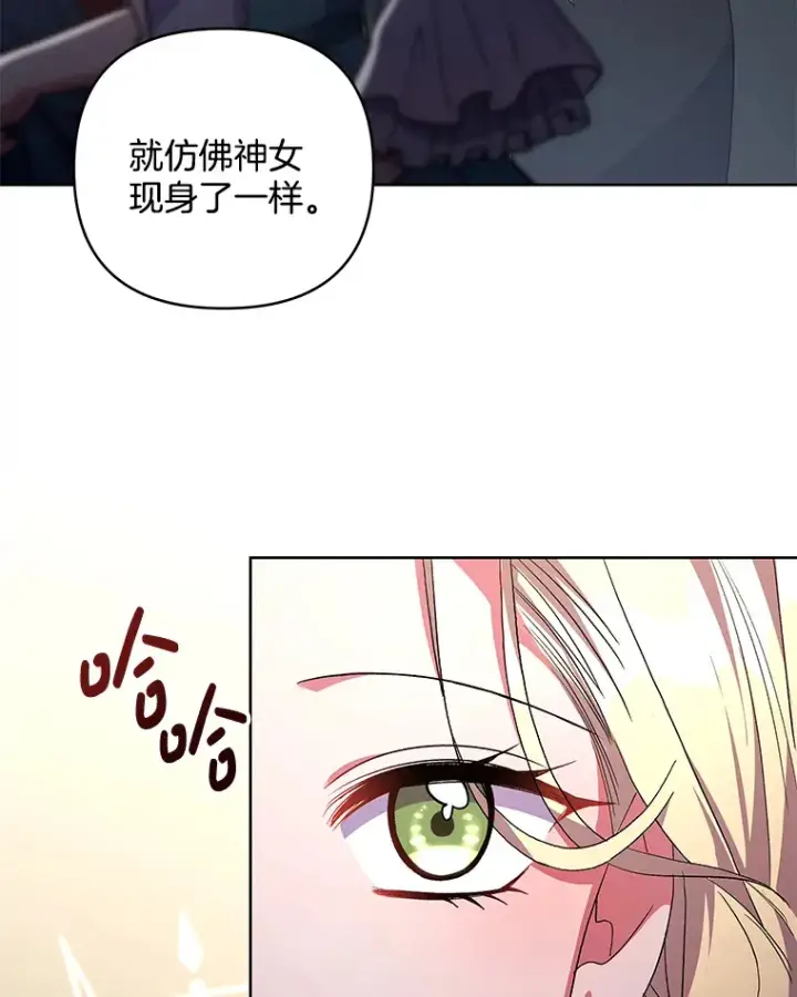 《偏执男配疯掉了》23.心愿既成图27