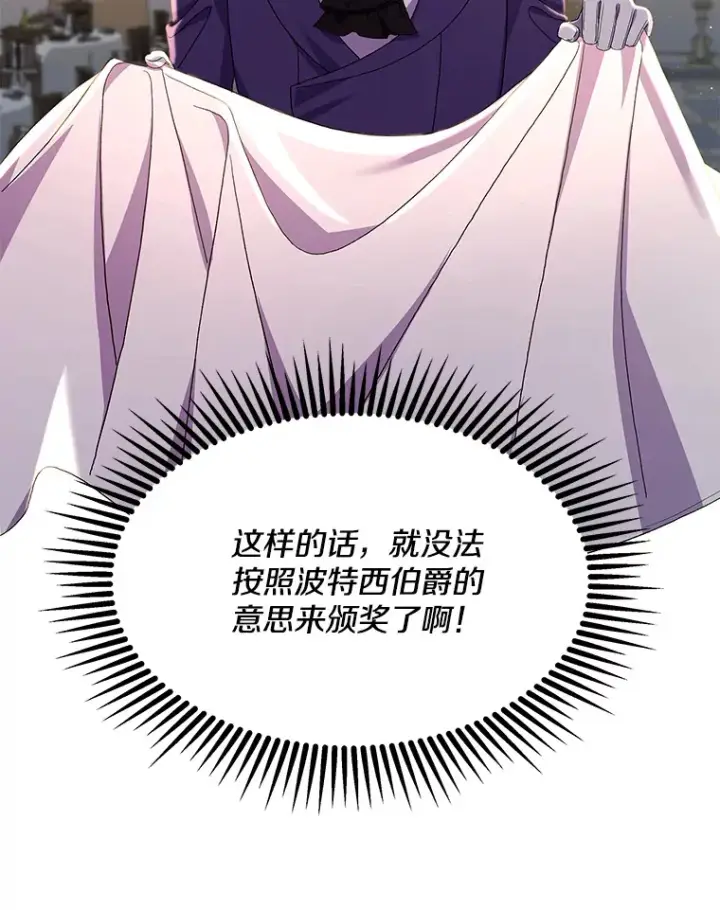 《偏执男配疯掉了》23.心愿既成图34