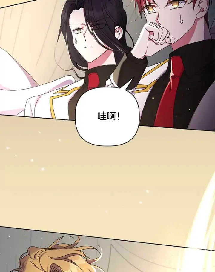 《偏执男配疯掉了》25.圣剑现世图26