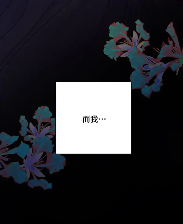 《偏执男配疯掉了》25.圣剑现世图87