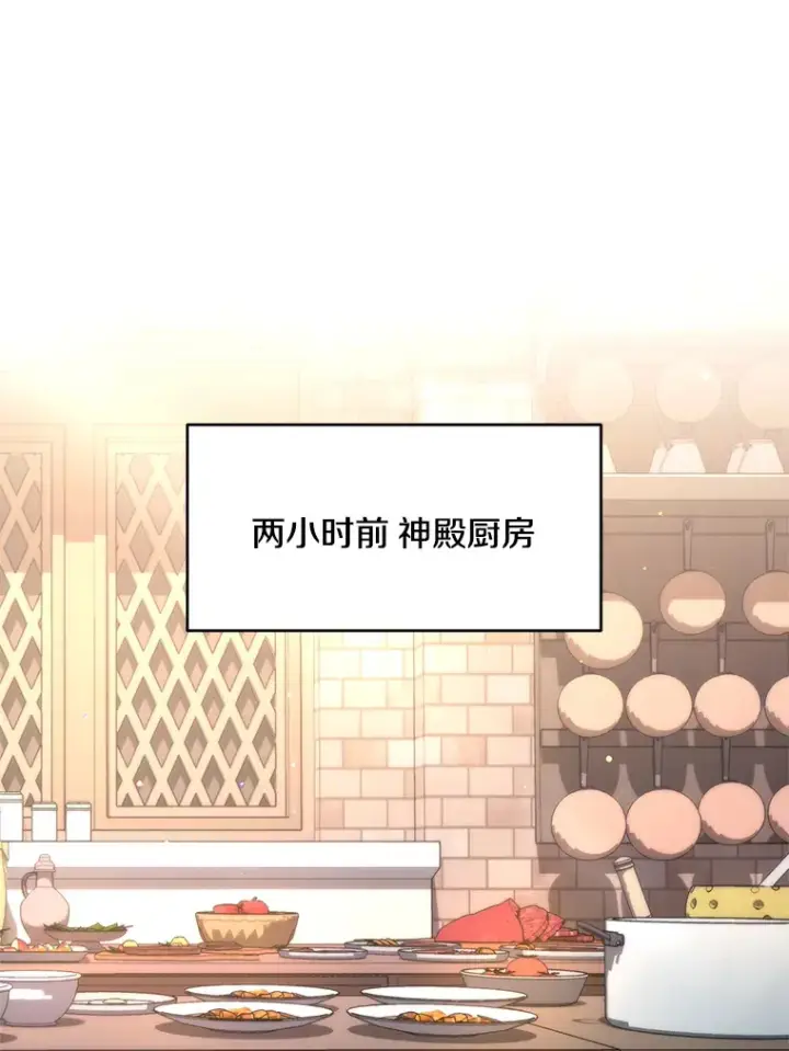 《偏执男配疯掉了》28.身临异物图3