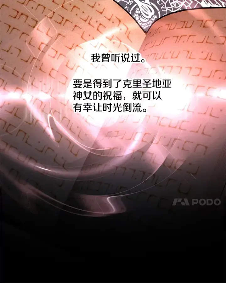 《偏执男配疯掉了》29.噩梦幻像图48