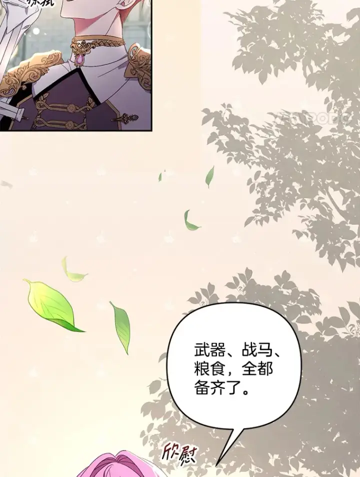 《偏执男配疯掉了》29.噩梦幻像图65