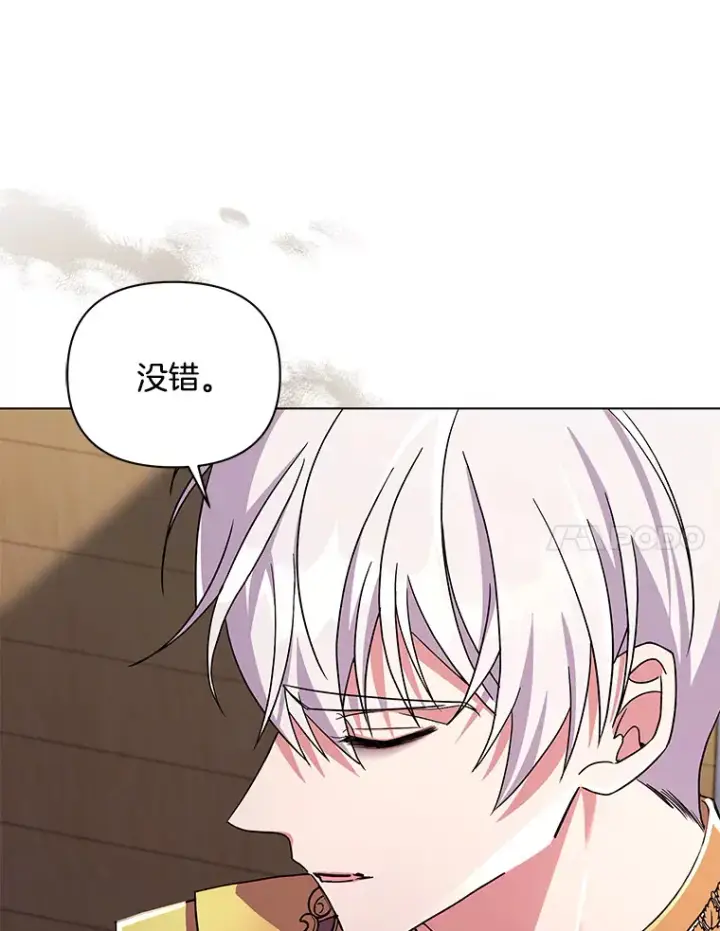 《偏执男配疯掉了》34.重要线索图7
