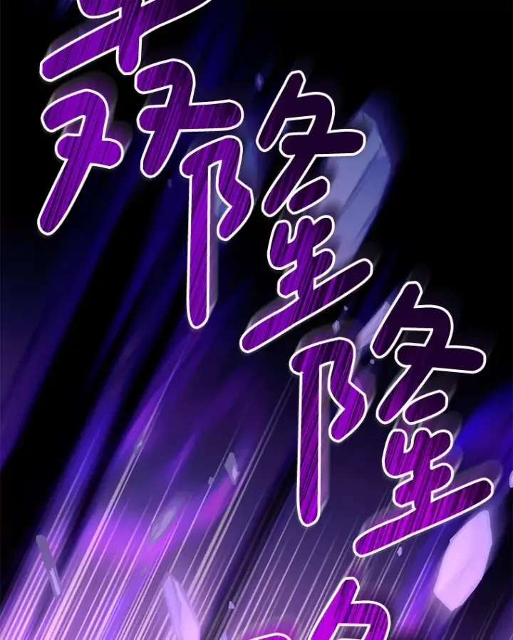 《偏执男配疯掉了》35.第三条路图80
