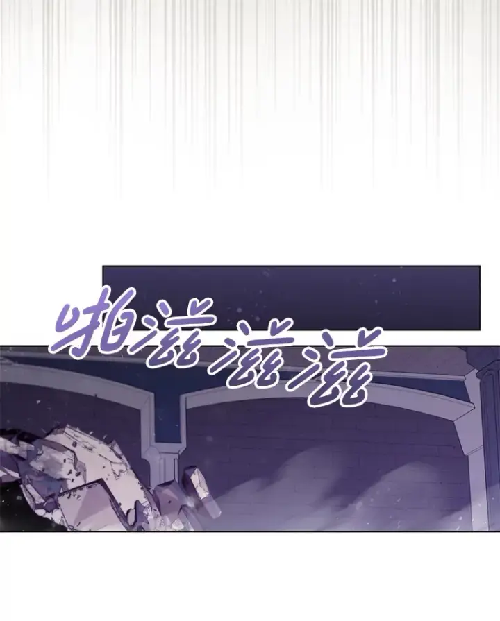 《偏执男配疯掉了》35.第三条路图93