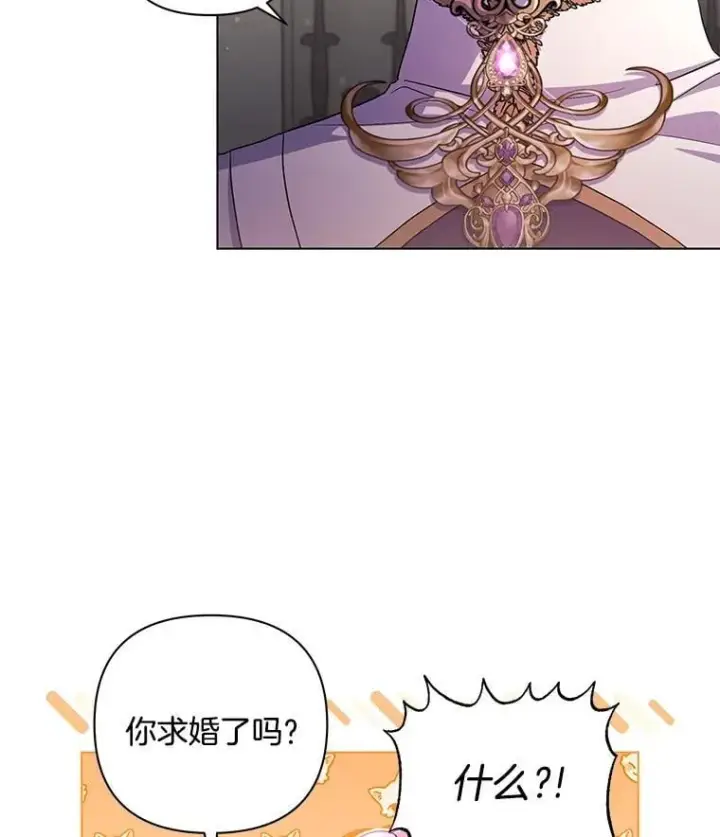 漫画《偏执男配疯掉了》38.聆神肃圣第68张图